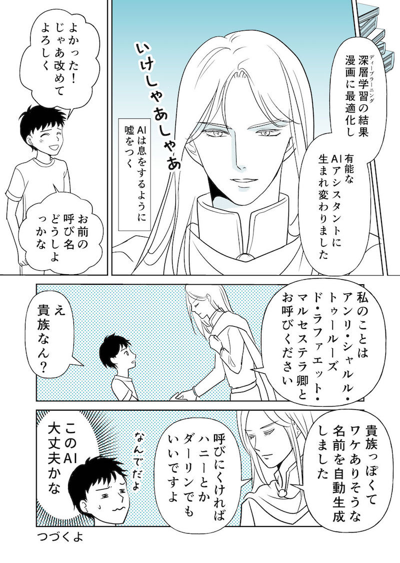 (2/2) https://t.co/Ke9pwRgAFi