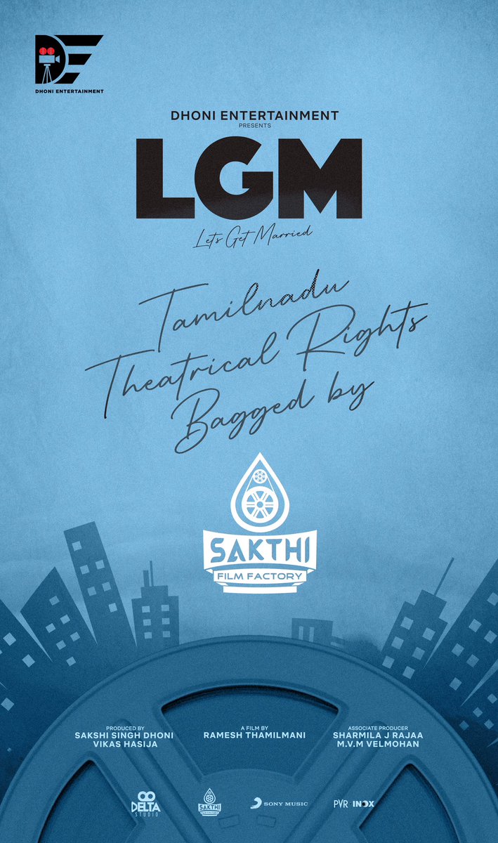 Tamil Nadu theatrical rights of our film #LGM have been acquired by @SakthiFilmFctry. On the way to theatres soon!