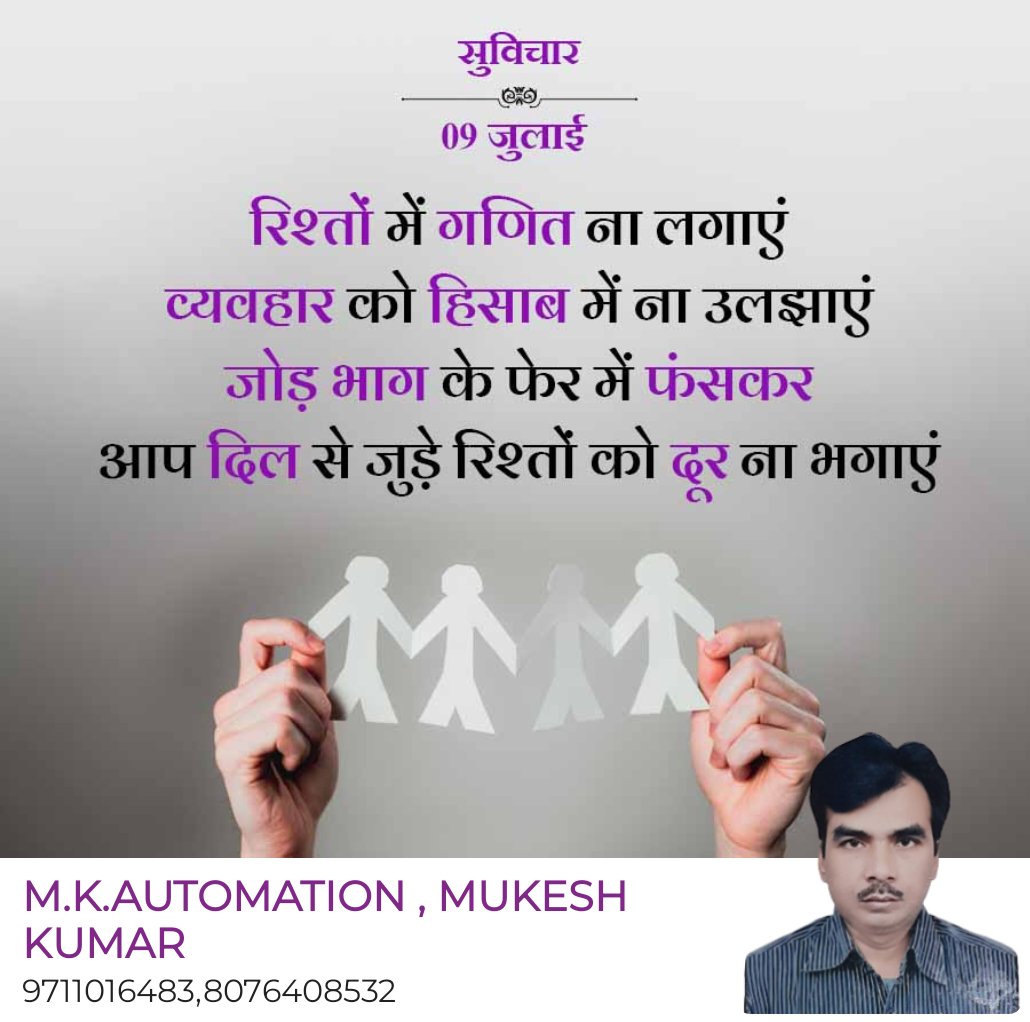 MKAUTOMATION1's tweet photo. https://t.co/6uXDPhwNwp
