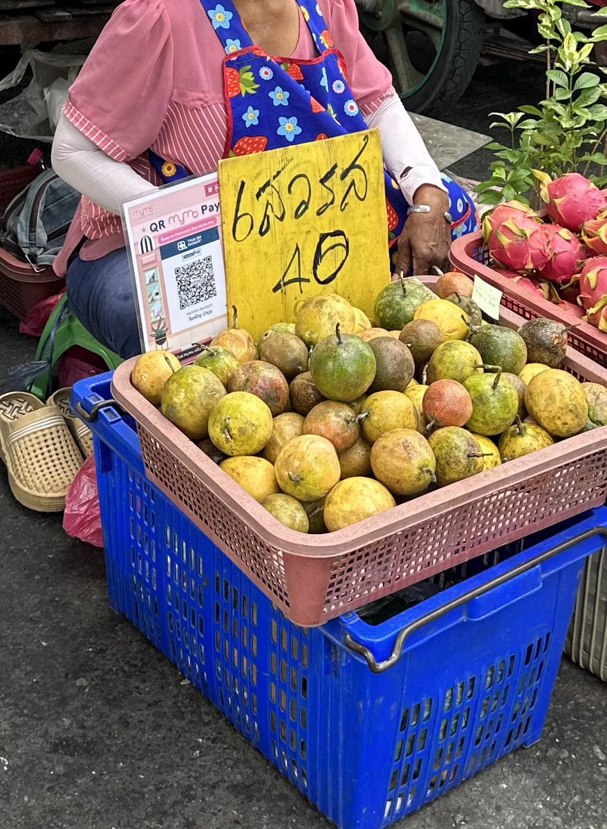 ไปตลาดก็เสวได้