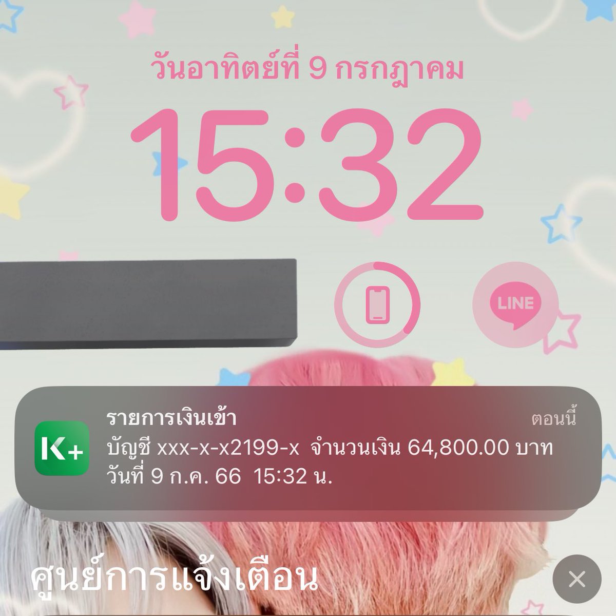 shi โอเปิ้ด ทักไลน์ tweet media
