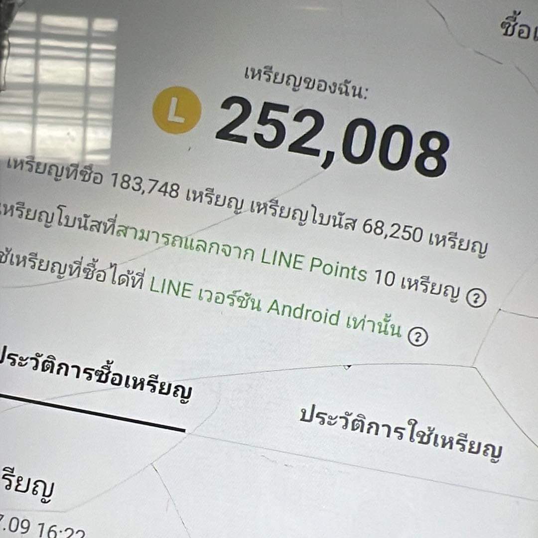 #shixoolboy 2 แสนเหรียญ ขอบคุณคร้าบ 😭😭😭🙏🏻🙏🏻🙏🏻🌺🌺🌺