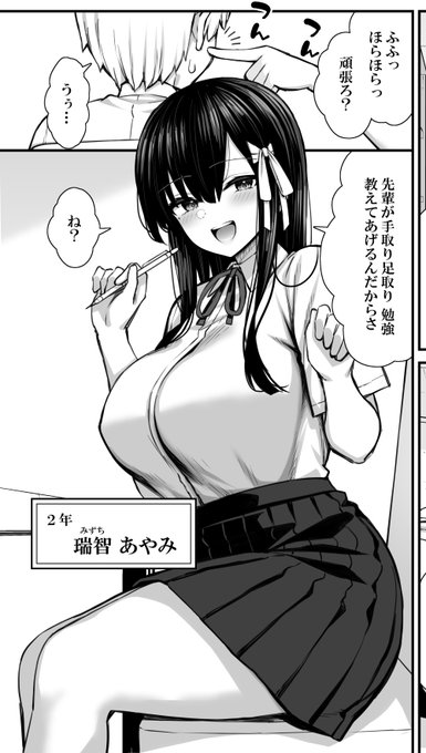 å匷ãããããªããšãŸã§æåãè¶³åãæããŠãããåªããå
茩ã¡ãã