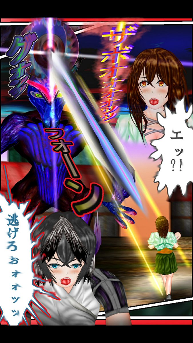 #ファンタジー #マンガ #魔法ワールド #manga 