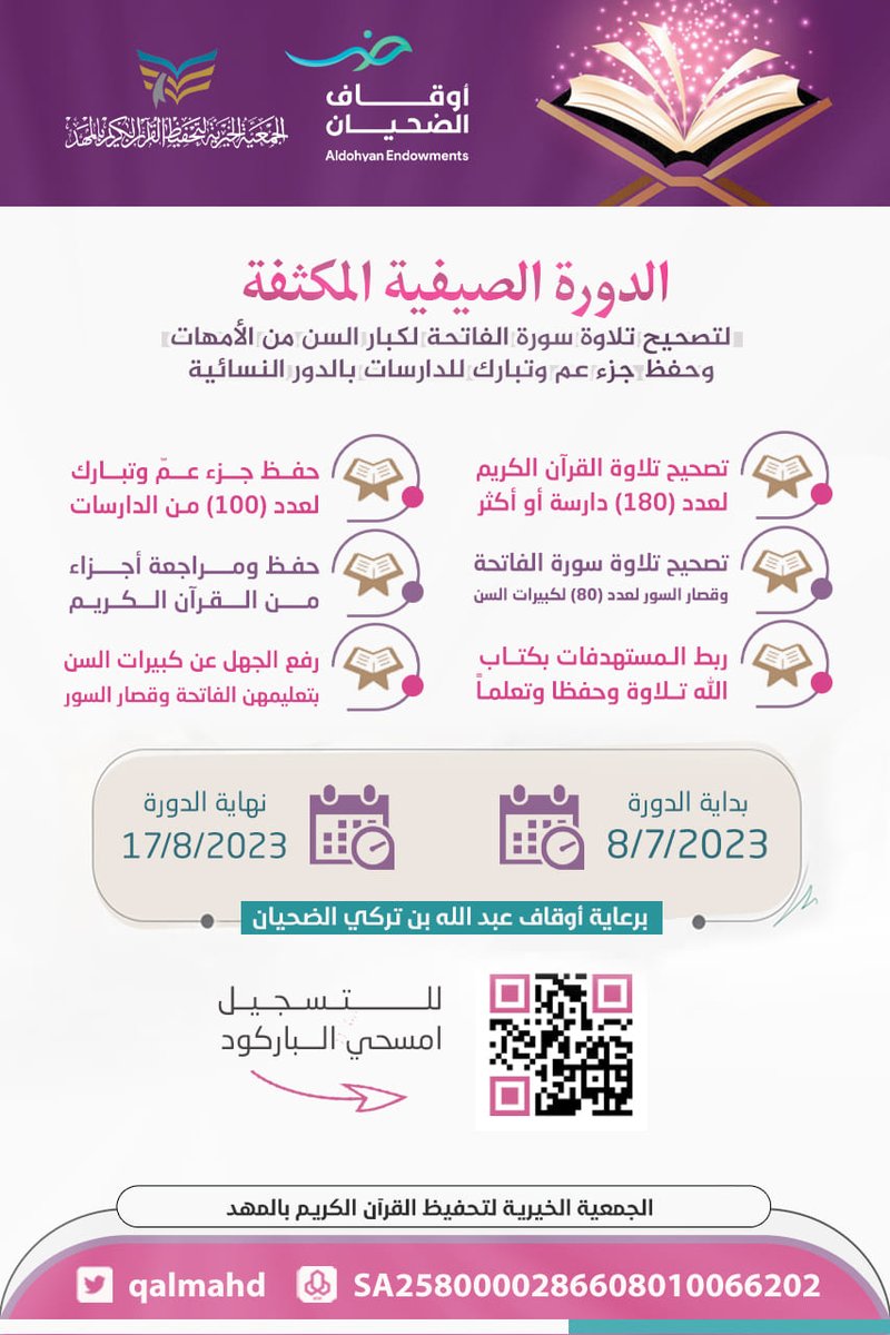 alseraj33's tweet photo. نُصمم بحُب ❤️
... فريق السراج ميديا ...
#تصميم #مونتاج #تفريغ_صوتي #إدارةحسابات
للتواصل واتس 👇
https://t.co/au9MiFaH3m https://t.co/hHmN7lNXDw
