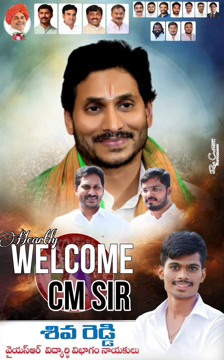 ShivaReddie5's tweet photo. కడప నగరంలో రాజీవ్ పార్క్ ప్రారంభోత్సవానికి విచ్చేయుచున్న ఆంధ్ర ప్రదేశ్ రాష్ట్ర ముఖ్యమంత్రి వర్యులు శ్రీ వైయస్ జగన్ మోహన్ రెడ్డి గారికి స్వాగతం-సుస్వాగతం...!!!💥
 #SHIVAREDDIE #YSRSU #kadapa #tsr
@ysjagan @MP_YSRKADAPA @AndhraPradeshCM https://t.co/qHt1nbpXTE