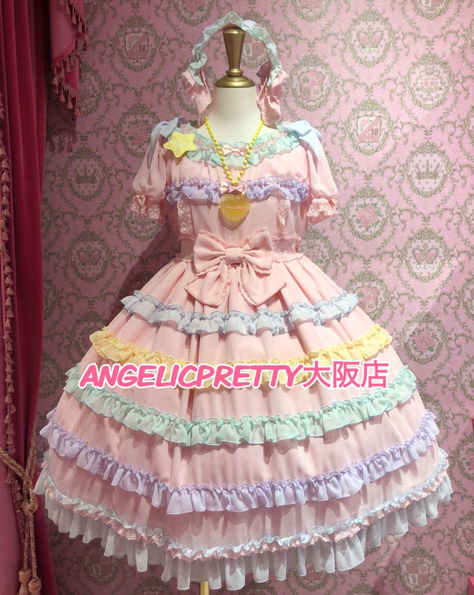 激安定番から人気の限定 Angelic Pretty Sunny Day Brunchジャンパー