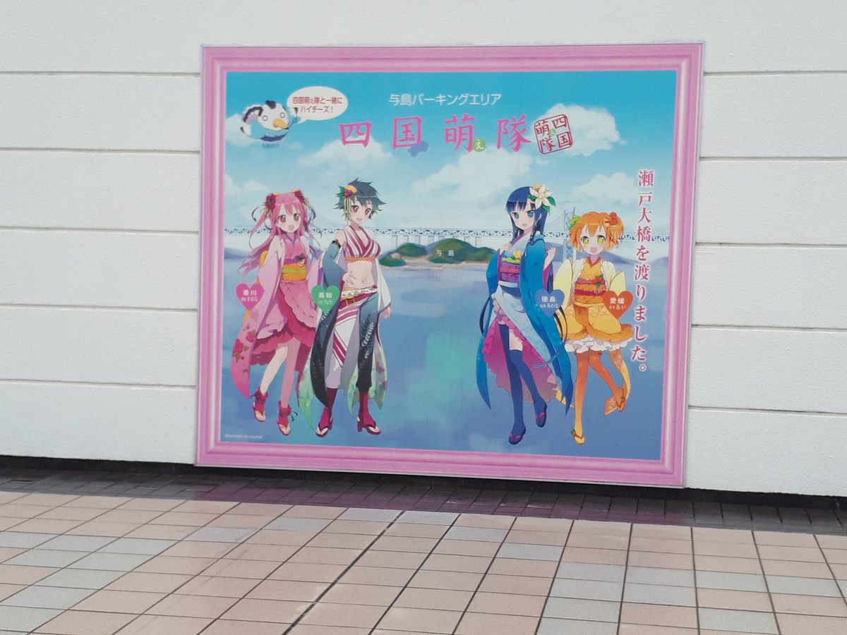 Lunar_teru's tweet photo. 無事、社員旅行から帰ってきました！
今日は疲れたので早めに落ちます(´・ω・｀) https://t.co/OFoJ5fONXA