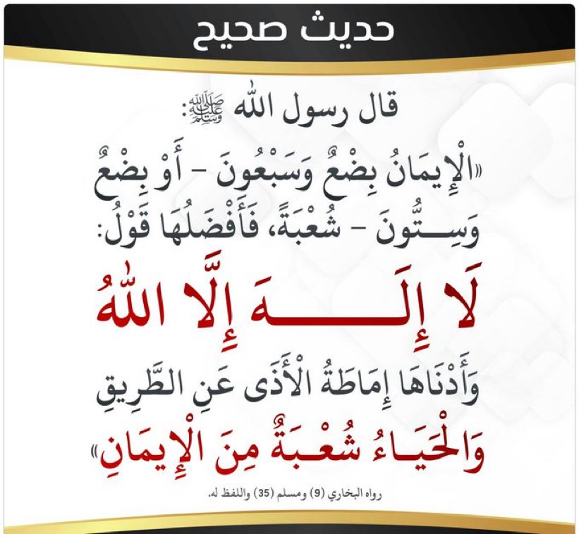 سبحان الله وبحمده سبحان الله العظيم (@allahossamad99) on Twitter photo 