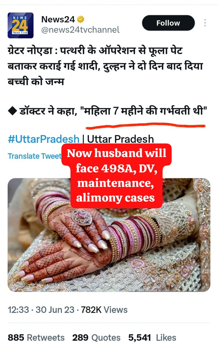 MasculistA's tweet photo. #JyotiMaurya https://t.co/EC76MSjNd5