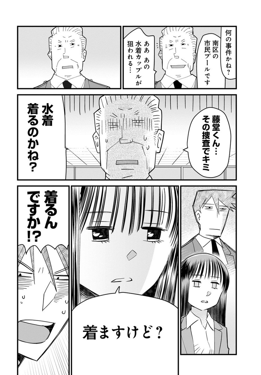 (2/10) 