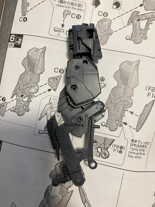 うーんこの足フレーム実に可変機。 