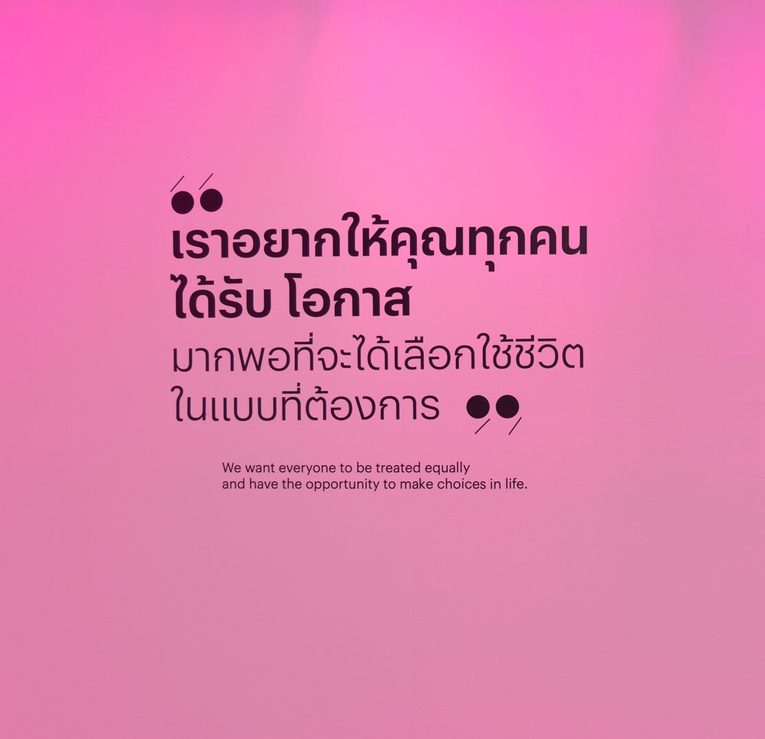 SansiriPLC's tweet photo. เพราะชีวิตนี้เป็นของเรา :)
#Sansiri #LiveEqually #ChubbyNida https://t.co/x3iQmj7bjp
