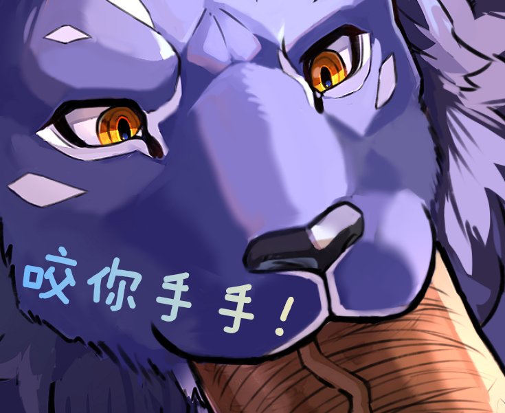 RapeVolibear's tweet photo. @Relax_Lion https://t.co/dTSGBIpbIb