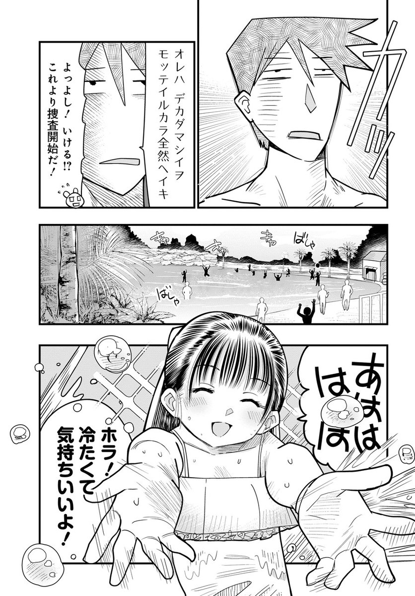 (6/10) 