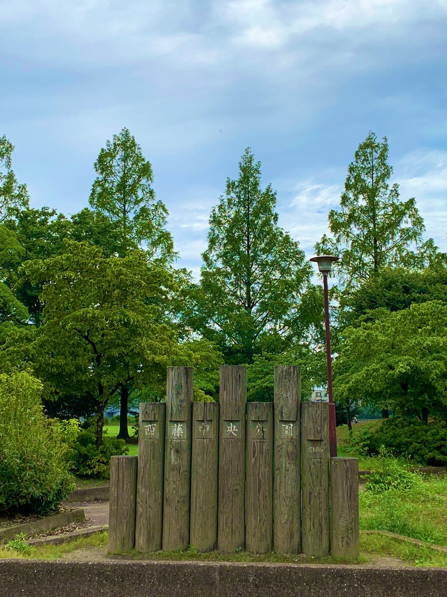 ７月9日バクナン依与吏様㊗️お誕生日🎂おめでとうございます。生誕地として微力ながらこれからも応援致しております！
近年天候の変化が激しい日々が続いております。どうぞお身体お気をつけて　これからも心に響く音楽🎵活動を楽しみに😊しております…アマーティ一同より