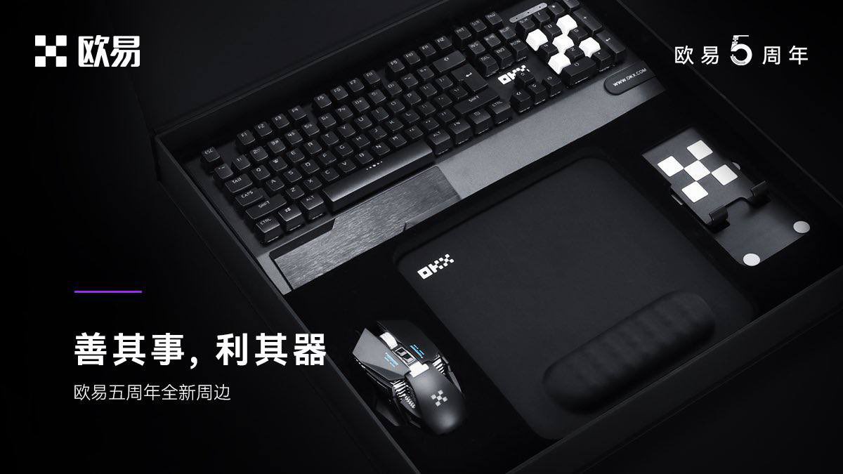粉丝破千了，挺开心的…

没什么能给你们的，抽个小奖吧

一等奖：欧易周边一套
二等奖：抽5个人，每人20u

要求：关注我，点赞+转发+评论

奖励不高，小小心意，希望有一天能带我的粉丝赚大钱…

24h开奖，尽情蹂躏我吧