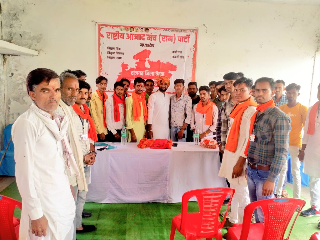 BrajtomarTomar1's tweet photo. आज खिलचीपुर मीटिंग में https://t.co/M3cB7PMmSD