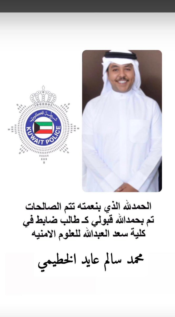 محمد عايد الخالدي tweet media