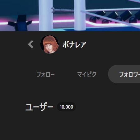 _bonarea_'s tweet photo. お？ https://t.co/ux9Ny83kjR