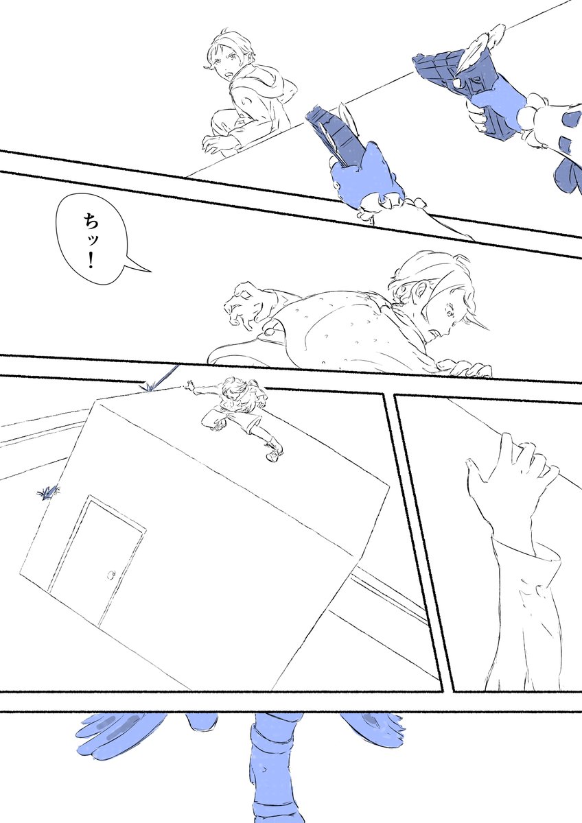 漫画を描きました
魔法少女(42歳・独身)
第22話
1/3 