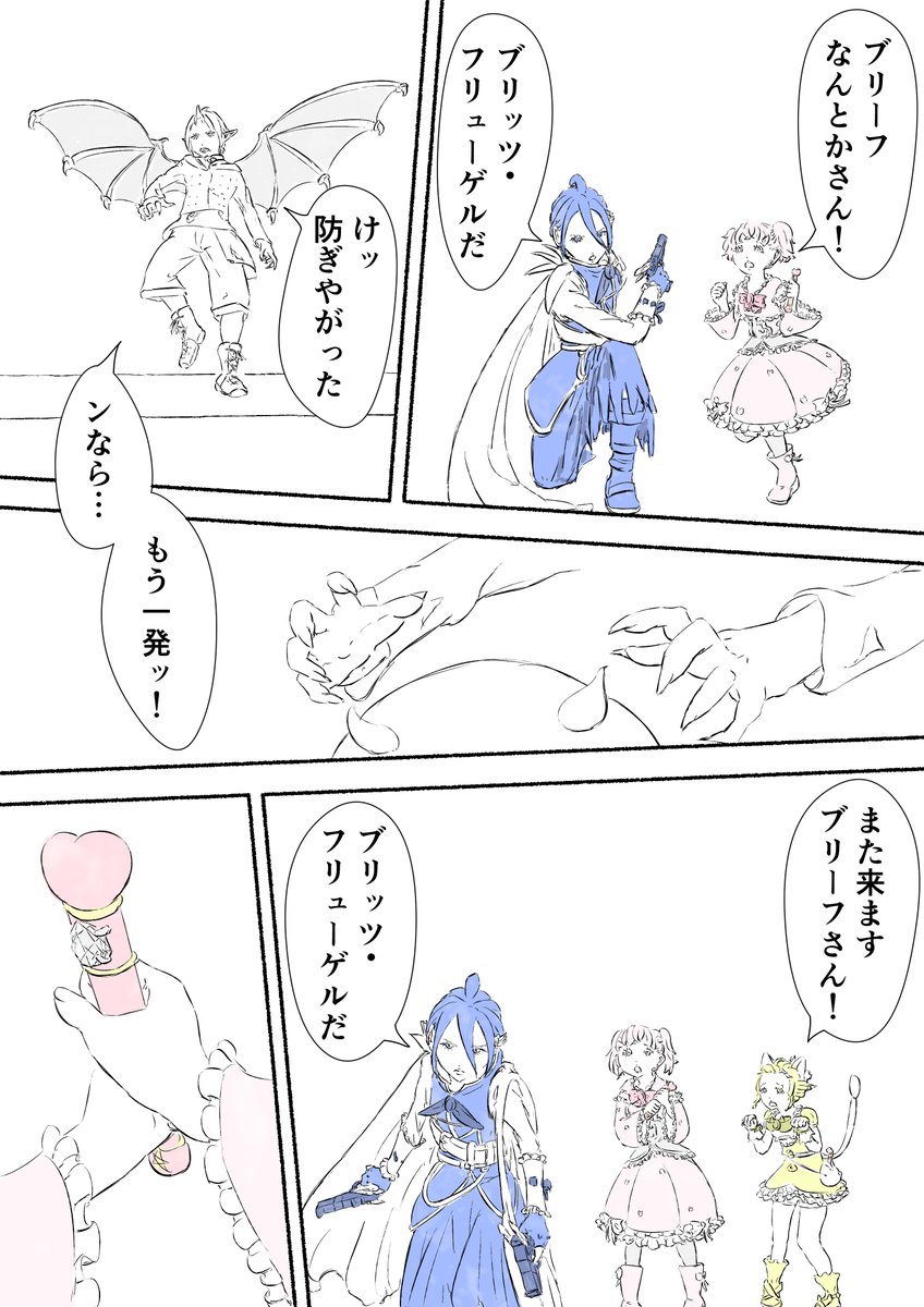 2/3 
