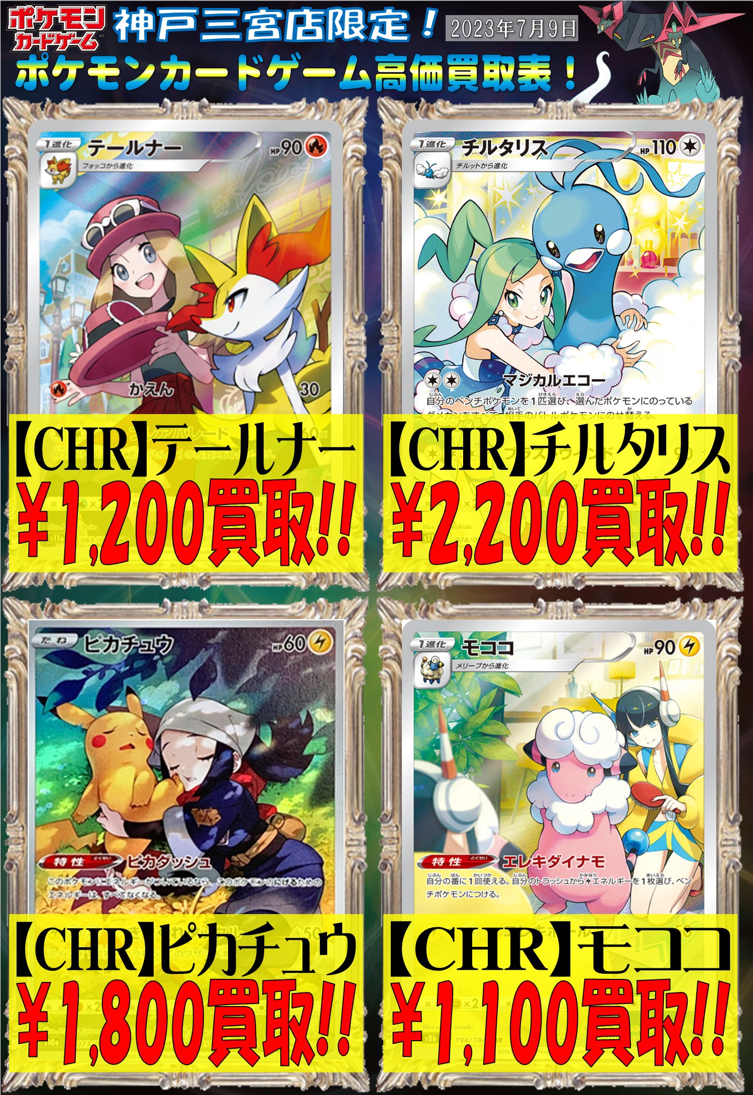 100％安い 【美品】ユニオンアリーナ ヒソカ SR その他 - itextech.com