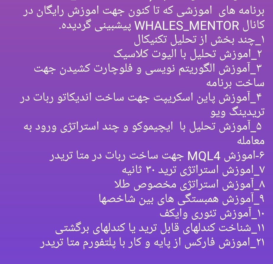بند سوم رو میخوایم شروع کنیم و در دیسکورد هم کاگاه اموزشی بزاریم
