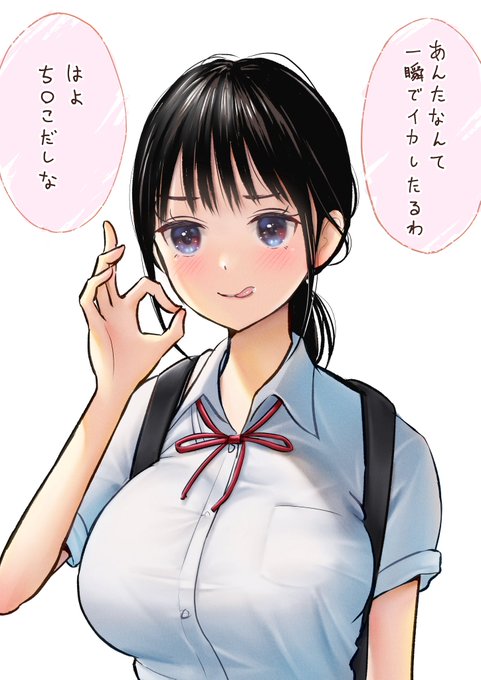 クソガキのらくがき 