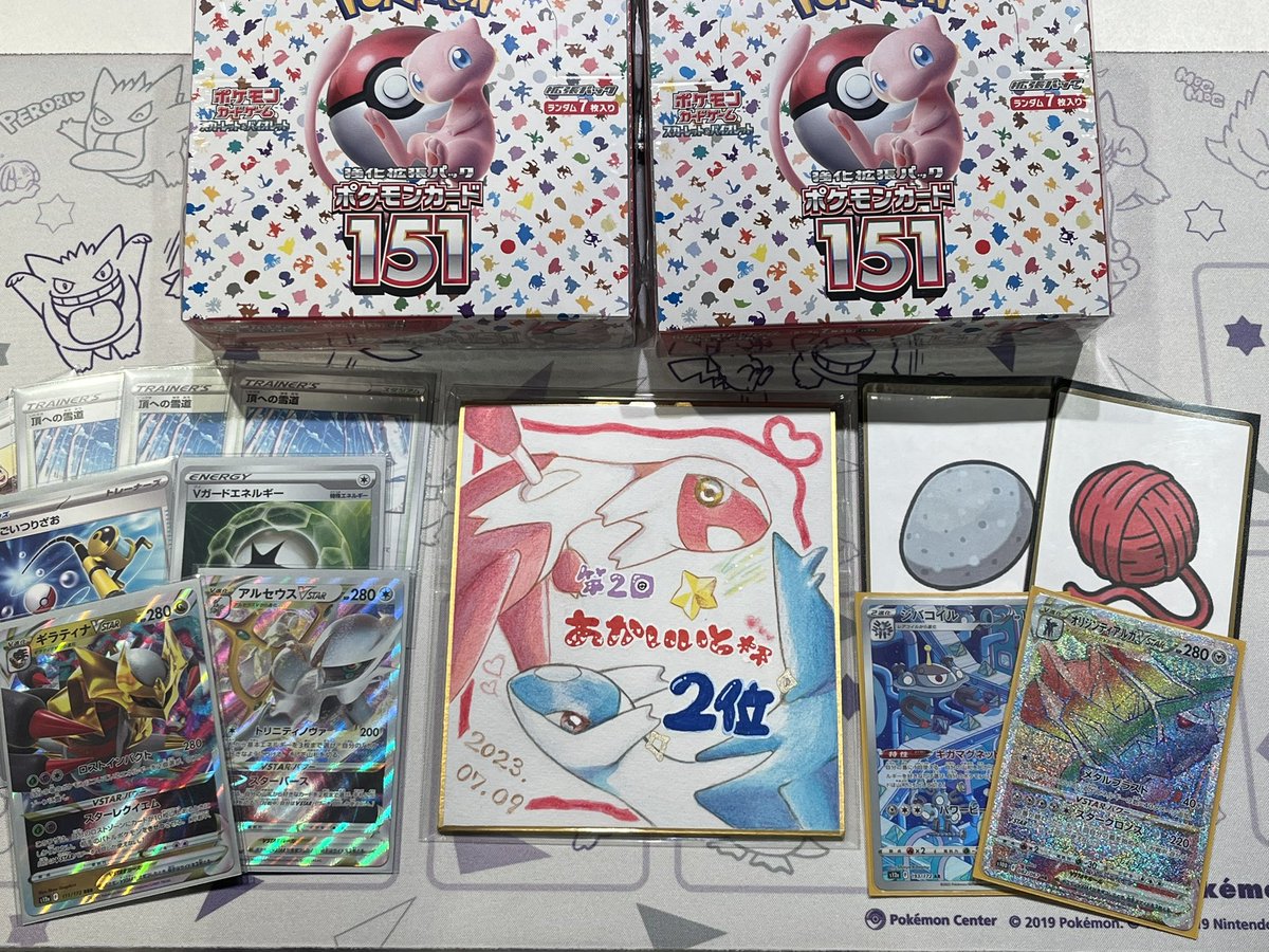 ヘラクロ tweet media