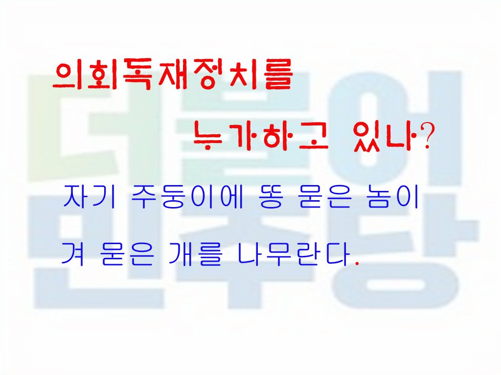 msmindle49 tweet picture