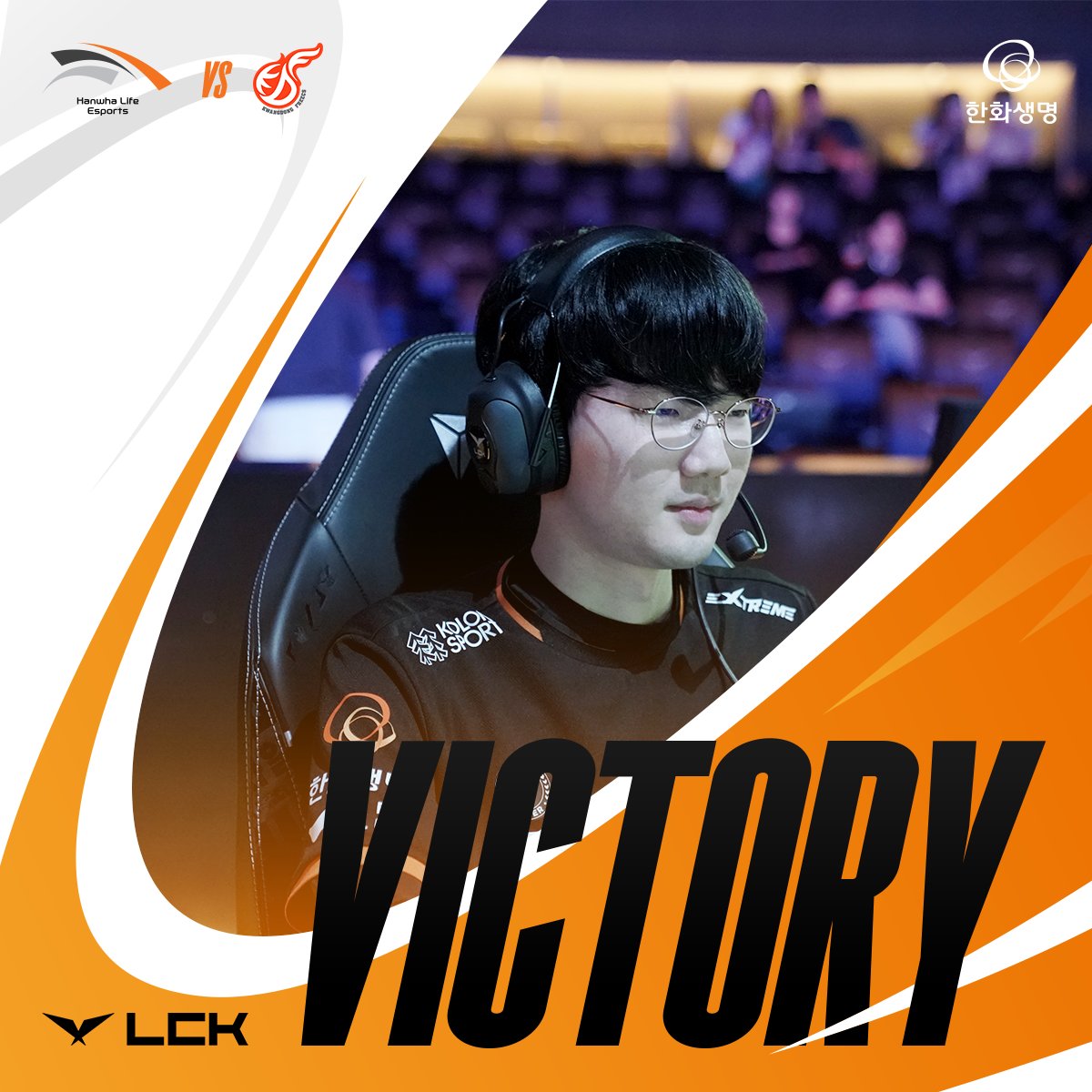 HLEofficial's tweet photo. #HLE #LCK #HLEWIN #Superdive
광견 백신 접종 완료💉🆗
2라운드 첫 경기, 2-0 승리로 출발!🔥
The first game of the second round, starting with a 2-0 victory! #CANNOT #BITE #US https://t.co/b1aE2fHkZm