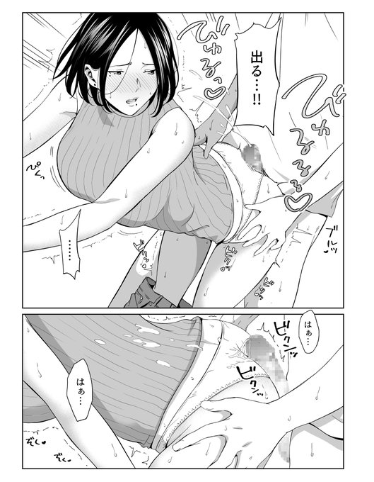 父の出張日に"大好きな母さん"と思う存分セックスするお話(3/3) 