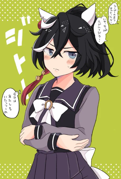 カツラギエースを勝たせたい #ウマ娘