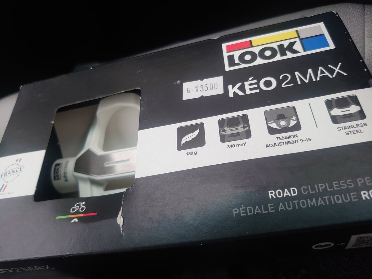 toyuto1031_ksg's tweet image. おニューのペダル！前よりちょっといいやつらしい！白！かっこいい！！

#ロードバイク
#LOOKKEO2MAX