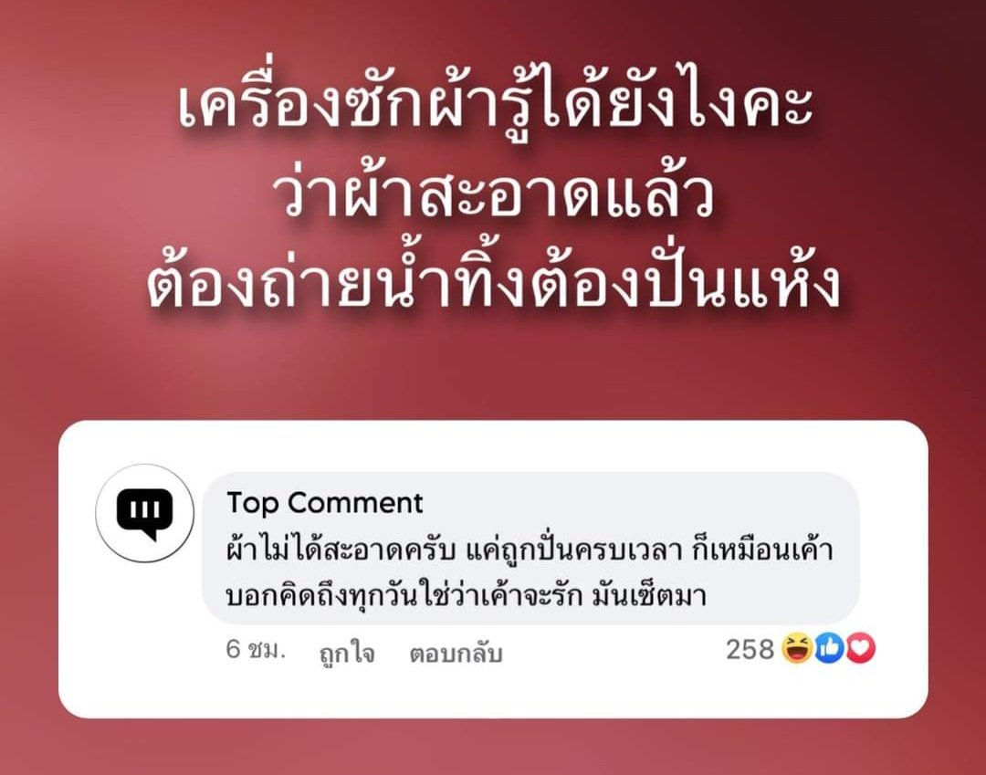 nicha_nicha_an's tweet photo. แรง
cr: Top Comment https://t.co/0jM0kQKPoY