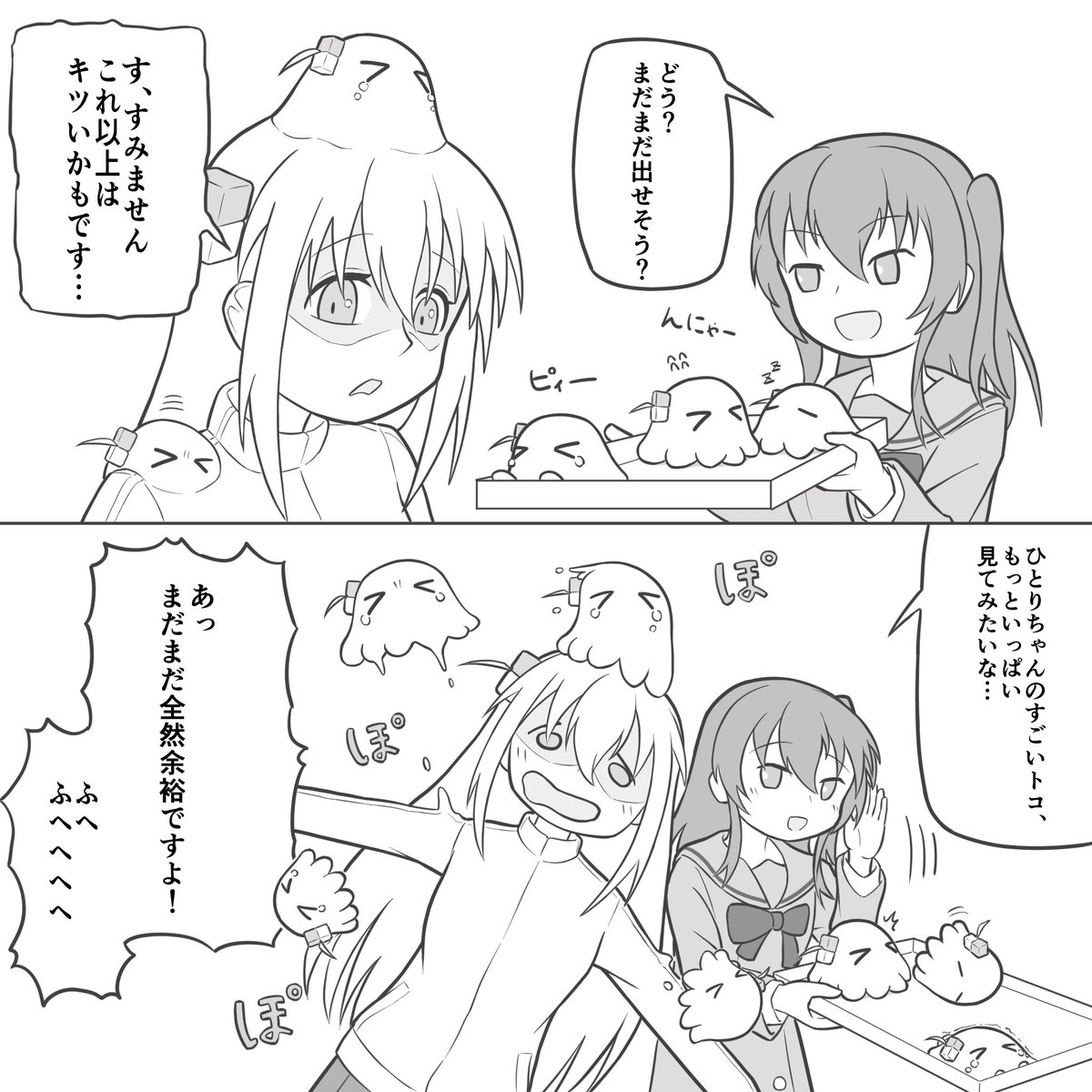 5〜8 