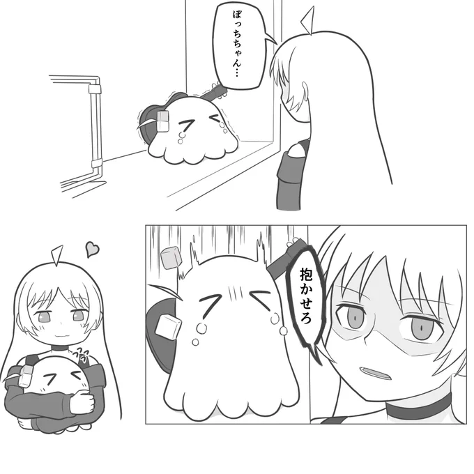5〜8 