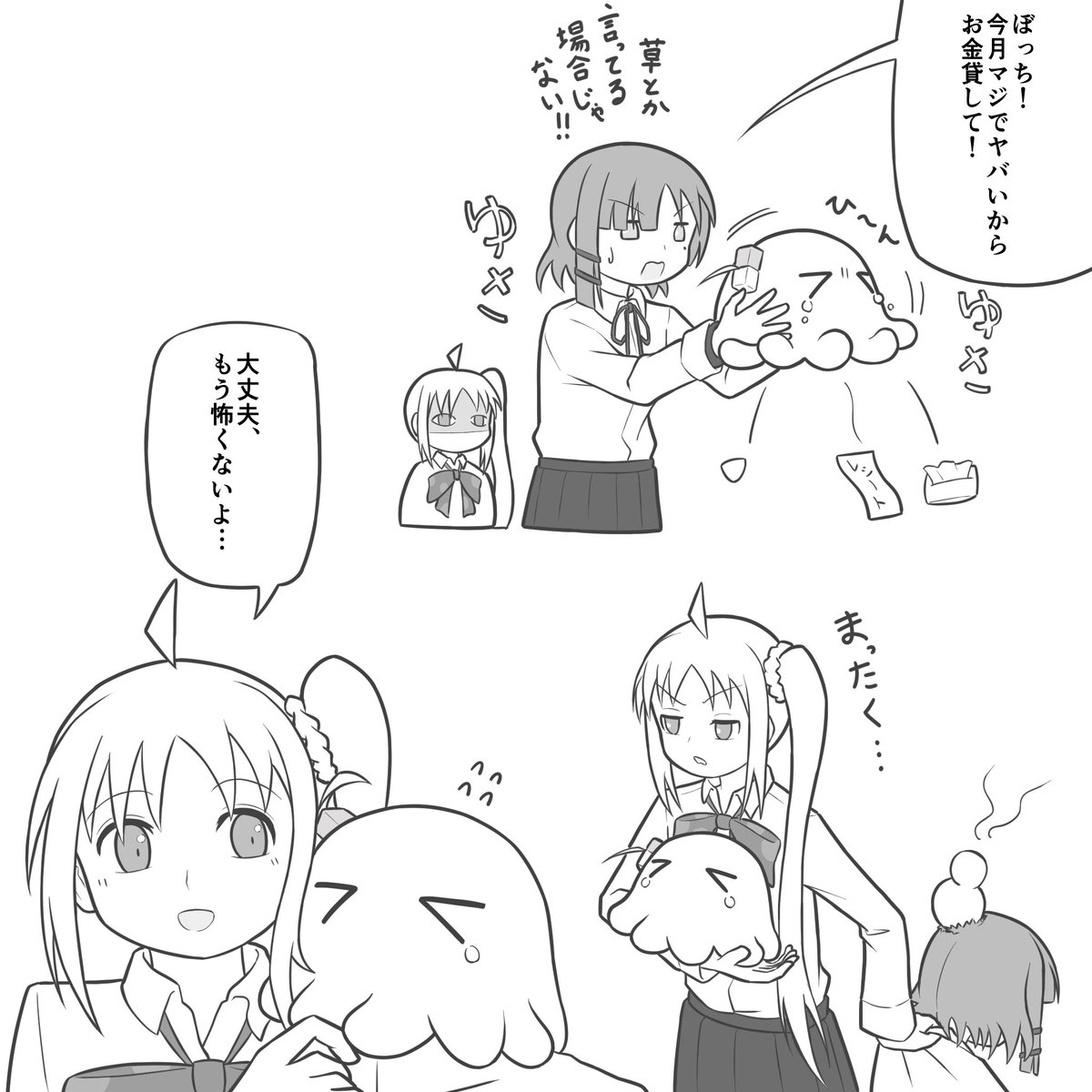 9〜11 
+おまけ 