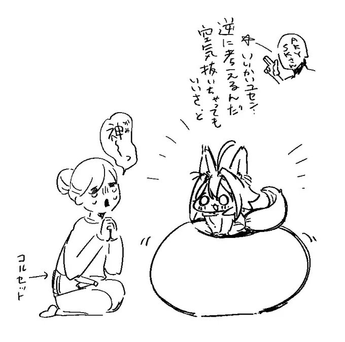 続・バランスボール

買ったものがデカすぎる、しかし
空気を少し抜くとデカくても安定するぞ
との大変ありがたいお言葉を戴きました。

BIG感謝しております 