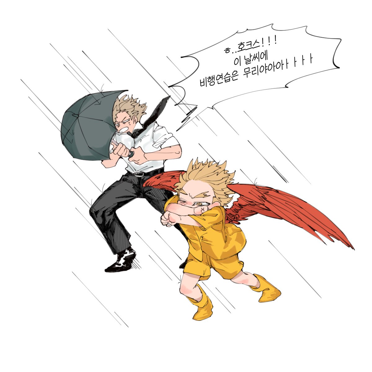 매씨 tweet media