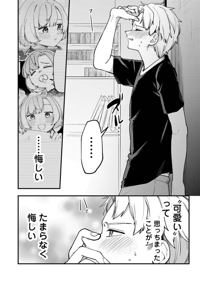(3/3)