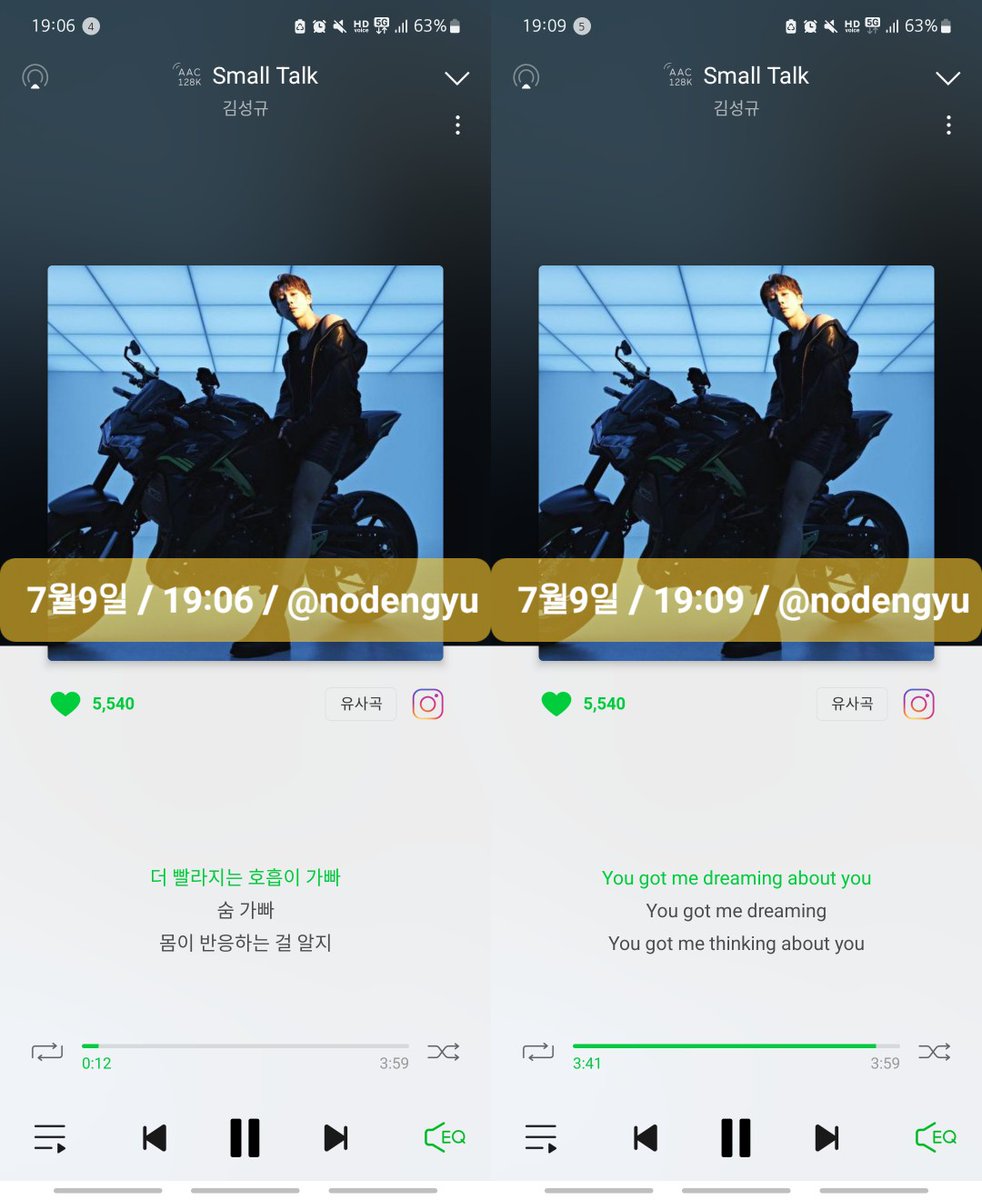 nodengyu's tweet photo. @KSK_official [7월 9일, 19:06, @nodengyu, 210회차]
#난필요해_김성규_스몰톡 
#SmallTalk_Streaming https://t.co/GuJIubgDTK