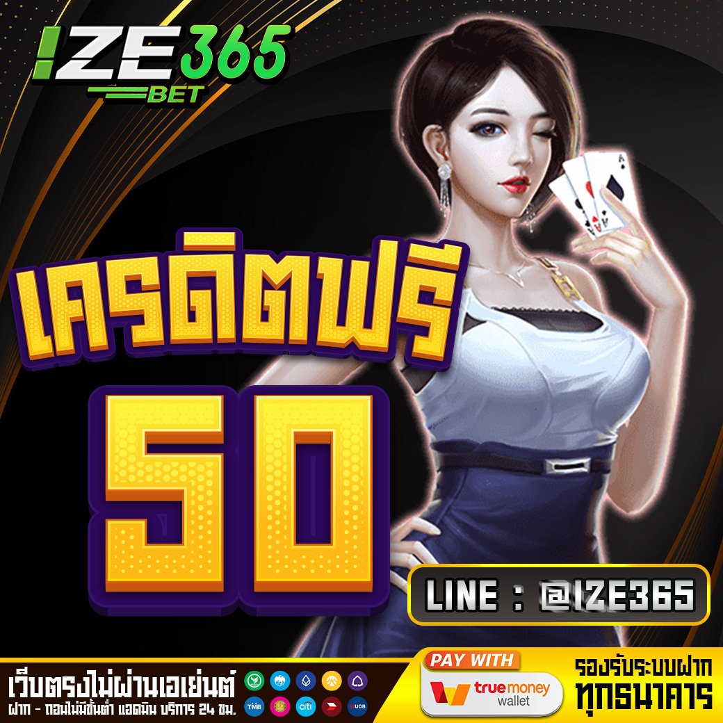 Casey3463530008's tweet photo. มาแล้วช่วงเวลาพิเศษ🎮
✔ เว็บใหญ่มั่นคง ฝากถอน โอนไว
✔ ระบบ ฝาก - ถอน Auto ที่ดีที่สุด
🧧 ลิ้งสมัคร :https://t.co/G8YnJNoZcu
แอดเลย @IZE365 (มี@นำหน้า)
#IZE365 #สล็อตเว็บตรง #สล็อต #สล็อตวอเล็ท #สล็อตแตกง่าย #ฝากถอนอัตโนมัติ #izebet https://t.co/oNMoH02gqv