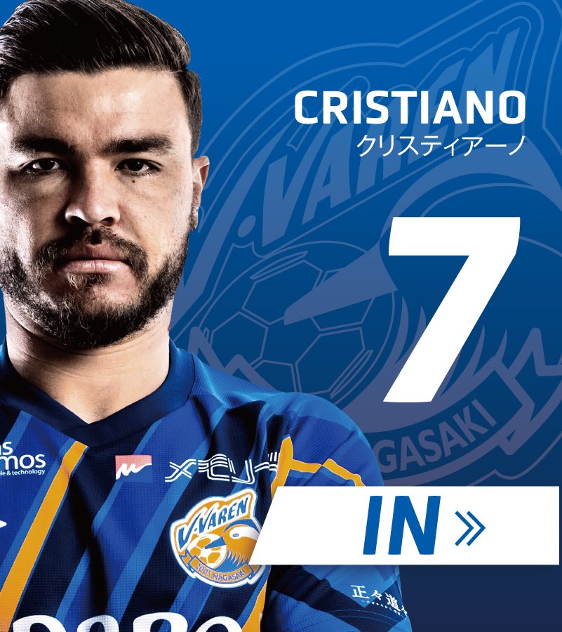 V・ファーレン長崎 増山朝陽選手 ユニフォーム Mサイズ V・ファーレン