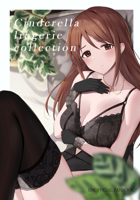 夏コミの表紙です!
#デレマス #三船美優 