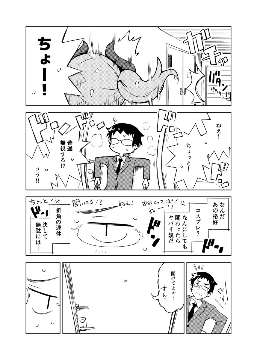 (2/2) 
