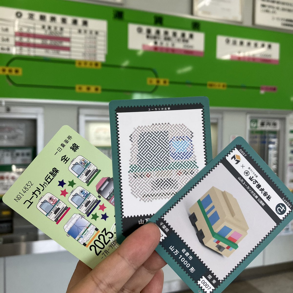 kizlog's tweet photo. ユーカリが丘線に乗ってきました😁
久しぶりに、meicaとmetacaをゲットです!
#meica #metaca #ユーカリが丘線 https://t.co/3QBuRUgqus