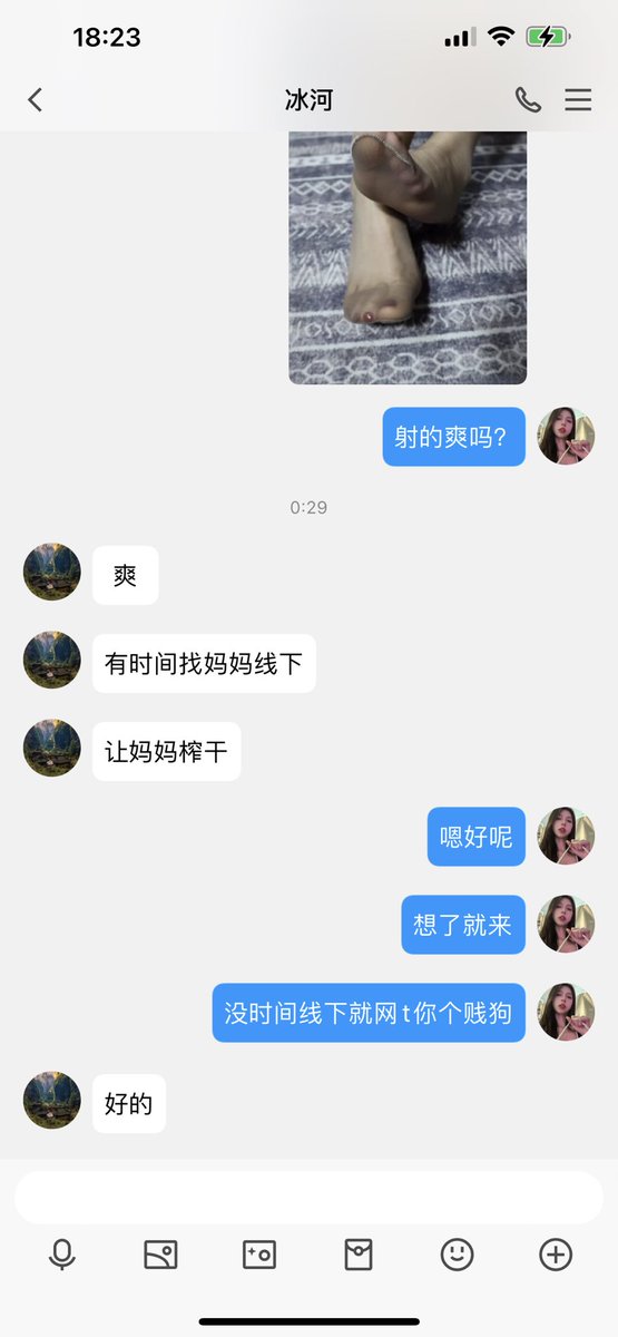 #文爱 #文援 #文媛 #文援姬 #文调 #性幻想 #调教 #寸止 #羞辱 #压榨 #榨金 #榨精 #sm #指令 #射精管理 #诱惑 #丝袜 #cd #人妖TS #ATM #控制 #曝光 #语音 
#诈骗 #反差 #臭脚女王 #语音调教 #妖音洗脑  偷窥的贱狗们 不想跟他们一样爽嘛？ https://t.co/OpdA7v6nNu