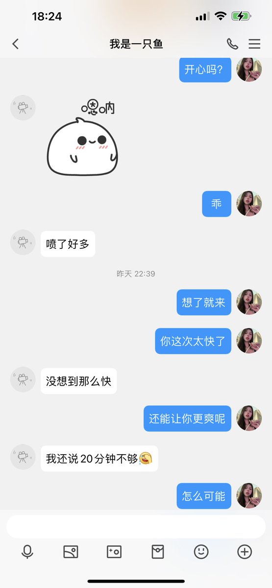 #文爱 #文援 #文媛 #文援姬 #文调 #性幻想 #调教 #寸止 #羞辱 #压榨 #榨金 #榨精 #sm #指令 #射精管理 #诱惑 #丝袜 #cd #人妖TS #ATM #控制 #曝光 #语音 
#诈骗 #反差 #臭脚女王 #语音调教 #妖音洗脑  偷窥的贱狗们 不想跟他们一样爽嘛？ https://t.co/OpdA7v6nNu